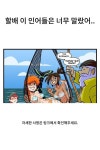 Pin on 쉼터