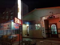 포항 현지인만 아는 과메기 맛집, 장성동 사계절 소주마당 포항 현지인만 아는 과메기 맛집, 장성동 사계절 소주마당 | 사계절, 해수욕장, 깐풍기