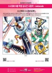 [마이픽 2020-07] 수시대비 6월 학생 실시간 시험작 - metacode - 강남 메타코드쌤 미술학원 - 2021 | 한국화, 헤라클레스, 그림