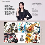 에이스미술학원 실기연구원 김채니 - 2023