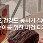 Pin auf 용산,신용산,삼각지 카페