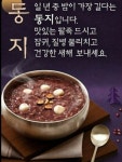 밥상에 있는 진달래님의 핀 | 음식