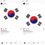 1004SYNA for 강승윤 on | Tech logos, Logos, School