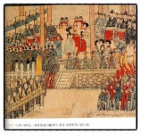 Pin by woodam song on Korea 朝鮮通信使 조선통신사 | Korean painting, Korean art, Asian history