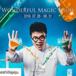 with @get_repost  #과학마술콘서트 #원더풀매직쇼 #EVENT . 호기심 … | Magic show, Poster, Movie posters