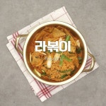 매콤달콤장금이볶이 | 매콤달콤♥라볶이 매콤달콤♥라볶이 | Recipe in 2024 | Recipes, Ethnic recipes, Food
