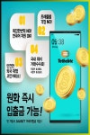 뉴프렉스 캬뚁 Z9999 - 2023 | 생명과학, 양도소득세, 서브마린