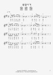 섬집아기 악보(A, C key)