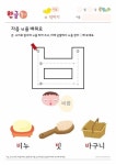 Pin on 한글