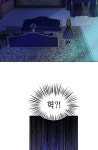 어느 날 공주가 되어버렸다 55화