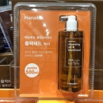 [화장품/미용] 블랙헤드오일 추천 특가 순위 ~26위 - 2020 | 화장품, 미용, 쇼핑