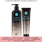 2022-06-25 · 34000원 · [자연갈색] LG 리엔 물들임 새치커버... 리엔 물들임 새치커버 샴푸 450ml 1개+ 새치커버 트리트먼트... 