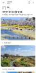 청주에서 할수있는것들 알려줌 in 2024 | Views