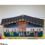 없음 🙊 #환경판 #우리나라 #기와집 #세계여러나라 #한복 #추석맞이 #추석 #자유선택 #이름표 #병뚜껑 #자료공유 #어린이집 #유치원 #누리놀이... 