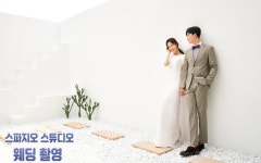 강남웨딩스튜디오 가장 매력적인 웨딩촬영을 원한다면...