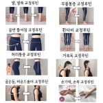 물리치료사&필라테스 강사 | 무려 400만 조회수👀!! 효과대박 오다리, 휘어진다리 교정운동✨발목에서부터 - 다리 - 골반 - 코어까지... 