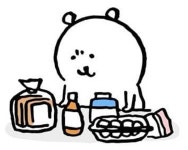 Pin page 짤에 있는 김 방구님의 핀 | 밈, 나가노, 웃긴 밈
