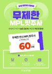 상상의원