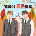 아이비클럽 on | Ivy club, Film music books, Busan