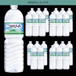 23960원 ☞ 제주삼다수, 2L, 24개 ☞ #제주삼다수2lx12개 #제주삼다수몰 23960원 ☞ 제주삼다수, 2L, 24개... 