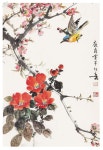 Сакура에 있는 Rama님의 핀 | 새 그림, 동양화, 민화