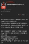 PC방에 다녀간 라면의 달인