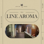 전주 완산구 효자동 라인아로마 마사지구인 스웨디시구인 공고 | 테라피닷컴