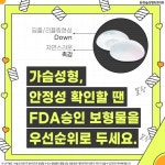성형외과 SNS 이미지 | 하늘