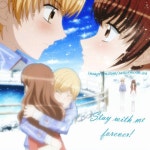 #ichigoandkashino#ichigo#kashino#love#forever#hug#kiss#kawaii#yumeiropatissiereproffesional#yumeiropatissiere | 코요테, 꿈