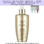 2022-06-19 ☞ 42130원 ☞ 살롱드 마스터 쓕쓕 헤어세럼 150ml+브러쉬(블랙)