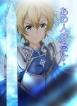 Épinglé par 렙터 오스트 sur SAO