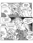 상현도 낚는 이몸의 화려한 죽은척을... | 햄람쥐의 인생(달1) さんのマンガ | ツイコミ(仮)