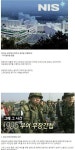 국정원 “우리는 음지에서 일하고 양지를 지향한다”.‥ - 2023 | 유머, 시각, 지식