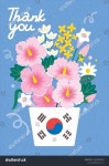태극기 무궁화 포스터 디자인