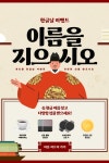 한글날 디자인 소스 & 포스터
