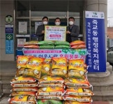 ㈜한국메이드, 목포복지재단에 1천만원 기탁
