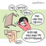생리 짤 ㅋㅋ