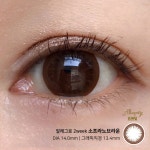 #렌즈라라 #알레그로 #소프라노브라운 _ SopranoBrown (소프라노 브라운) 눈동자를 간단하고 자연스럽게 밝은 브라운으로 만들어주는 컬러렌즈