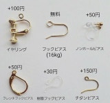 【2000yen以上ご購入で送料無料♪】 ハート×ファーピアス✨✨ 大人かわいく仕上げました¨̮♡︎ ★price…700yen ◆ホワイト ◆キャメル... 