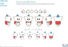 한국장기조직기증원 캐릭터 제작 | 허쉬위쉬