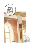 어느 날 공주가 되어버렸다 76화 - 2020 | 날