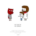 #묵상공장_난 가진 것 없어도그가 있다난 약해 빠졌지만그는 강하다난 앞이 보이지 않지만그는 다 보고 있다그런 그가늘 나와 있다나를 비우고... 