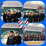 주신 경희대학교테크노경영대학원 교수님들과 함께 했던 선후배 원우님들의 따뜻한 배려 덕분이라 생각하며 앞만보고 달려가는 삶 보다 주변을... 