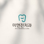 미앤진치과 로고, 간판 디자인의뢰 | 로고, 치과 로고, 치과