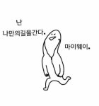 수다떠는곳 (방 1)