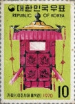 Korea 1970 가마(이조시대 홍색련)