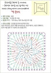 공간엔늘, ME GUSTA, 한땀핸즈, 그리고 동탄댁 이야기 : 네이버 블로그
