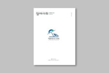 더디앤씨