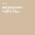 eat pray love : ³×ÀÌ¹ö ºí·Î±× | 블로그