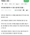 장사스킬 미친 거 같은 과일가게 장사스킬 미친 거 같은 과일가게 | 과일 가게, 유머